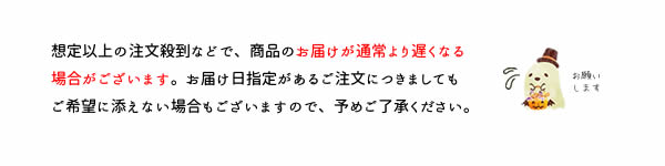 yBUSzHappy Halloween 15%ItSALEI2025