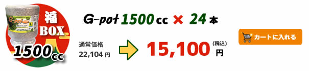 �yBUS�zG-pot�u��BOX�v 150cc�^24�{