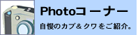 PHOTOR[i[