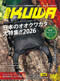 BE-KUWA No.100
