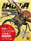 BE-KUWA No.92