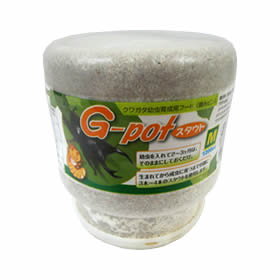 菌床ボトル　G-potスタウト1200cc　蛹化・羽化に最適！