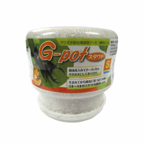 菌床ボトル　G-pot900cc スタウト型　蛹化・羽化に最適！