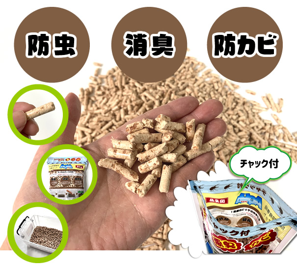 ヤマイネ　消臭ペレットマット・アクア 1.2kg