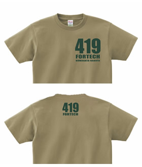 419Tシャツ　サンドカーキ