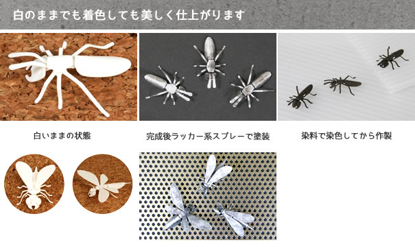 ファイバークラフト紙を使った昆虫ペーパークラフト【アリ&ハチ】
