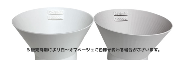 [こんちゅ]クワファネル（800対応）