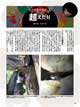 BE-KUWA (ビークワ）