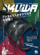 BE-KUWA　No.96